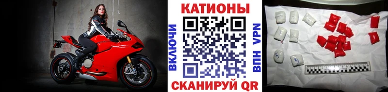 Купить закладку A PVP  Амфетамин  Бошки Шишки  МЕФ  Беломорск