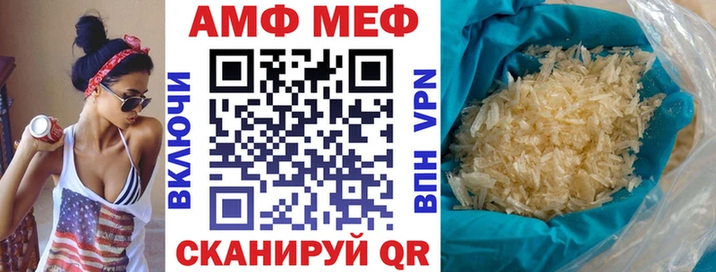Купить где  Беломорск  Amphetamine Розовый 