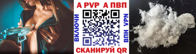 Купить  Беломорск  Alpha-PVP мука 