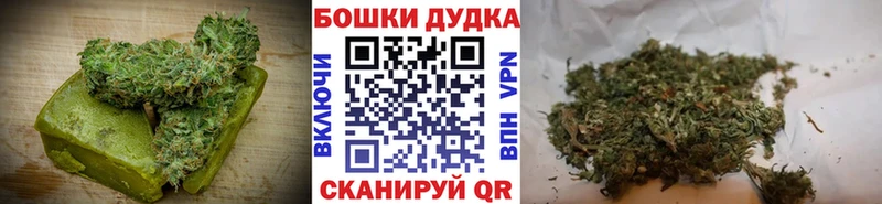 Еда ТГК конопля  Купить  Беломорск 