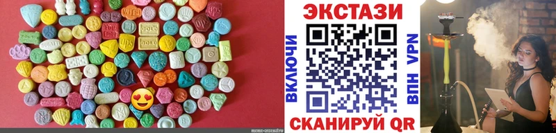 Купить где  Беломорск  Ecstasy 280 MDMA 