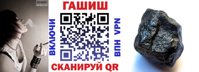 Купить закладки  Беломорск  ГАШИШ Ice-O-Lator 