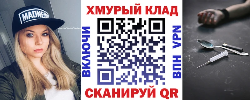 Купить где  Беломорск  ГЕРОИН хмурый 