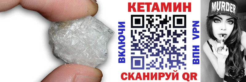 Купить  Беломорск  Кетамин ketamine 