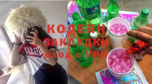 а пвп мука Костерёво