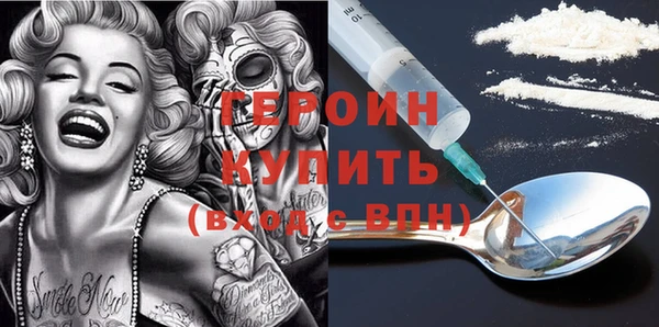 гашик Краснослободск