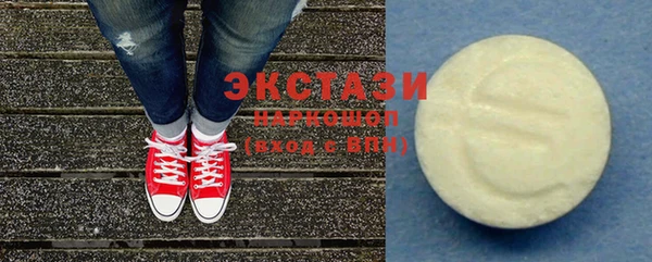 индика Красноперекопск