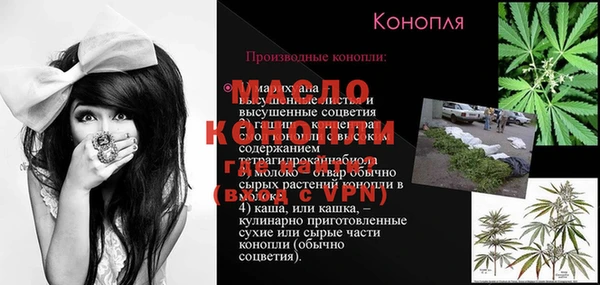 а пвп мука Костерёво