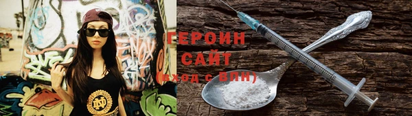 гашик Краснослободск