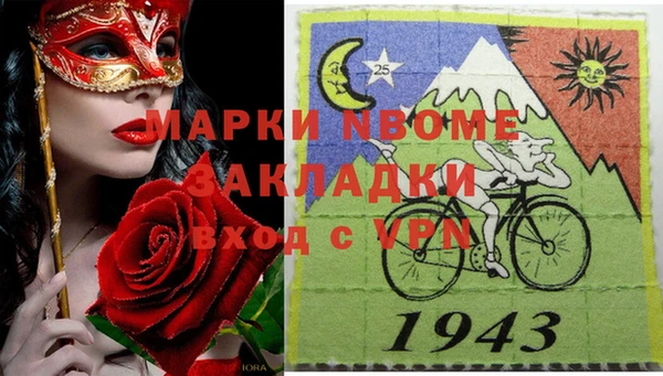 а пвп мука Костерёво