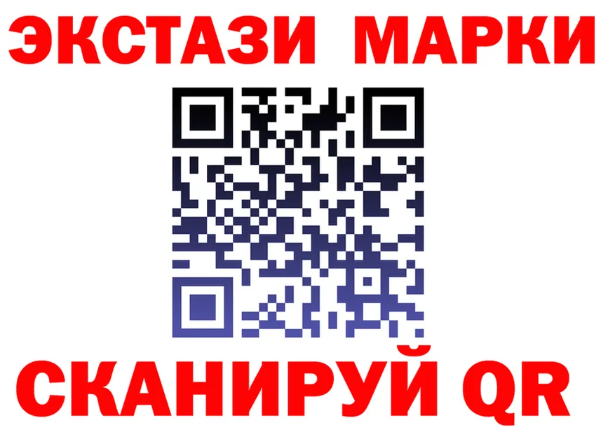 ЭКСТАЗИ MDMA сайт площадка hydra Беломорск
