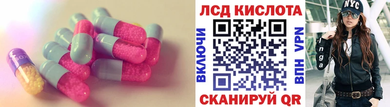 Купить закладки  Беломорск  Лсд 25 экстази ecstasy 