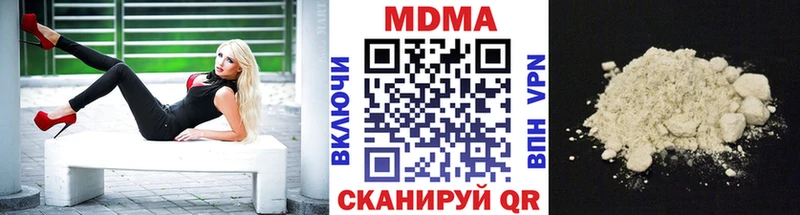 МДМА Molly  Купить закладки  Беломорск 
