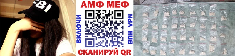Купить где  Беломорск  МЕТАМФЕТАМИН кристалл 