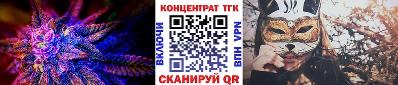 Дистиллят ТГК гашишное масло Беломорск