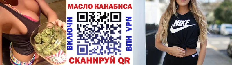 Дистиллят ТГК жижа  Купить  Беломорск 